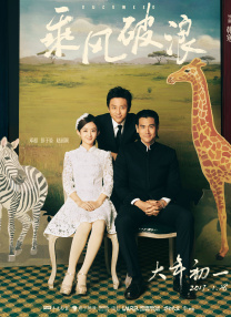 她第一次2