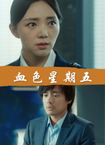 free性厨房性╳╳╳