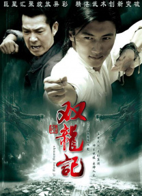 武汉军区