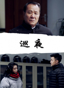 四叶草秘密研究所