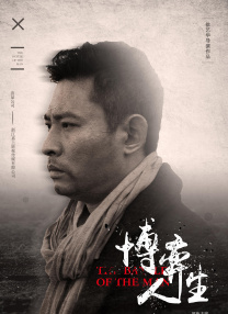 山里的风情