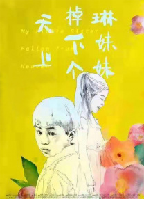 国产精品狠色婷