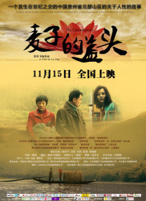 嗨碰