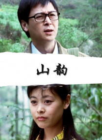 国产精品综合一区二区