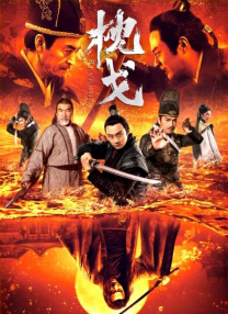 日韩午夜免费视频