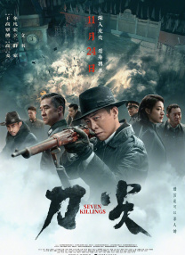 精品久久久久久国产免费了