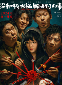 贪小便宜的小女人
