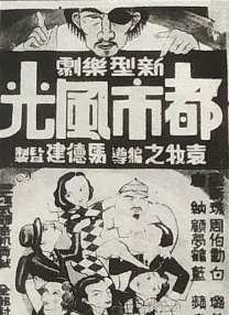 波多结野