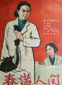 趴在美妇翘臀后面耸动视频a