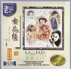 色婷婷久久综合中文久久一本