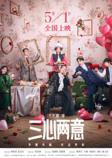 性福宝向日葵