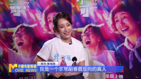 可知子